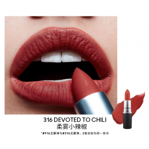 魅可尤雾弹口红唇膏