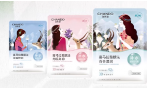 喜马拉雅植物补水面膜