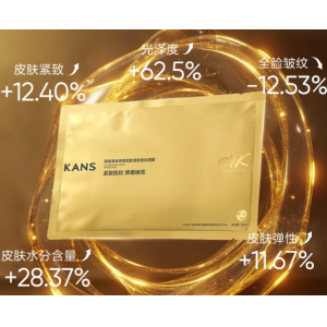金刚侠面膜3.0黄金胶原